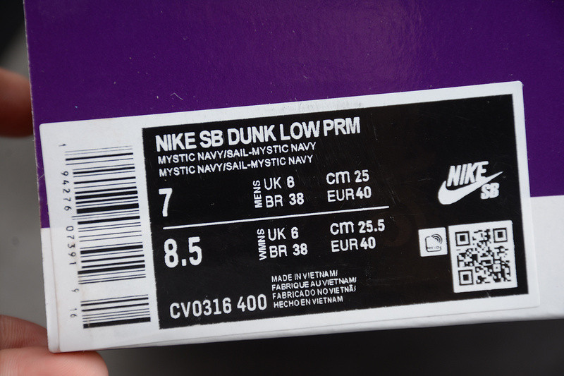 NIKE DUNK LOW DENIM SASHIKO CV0316-400