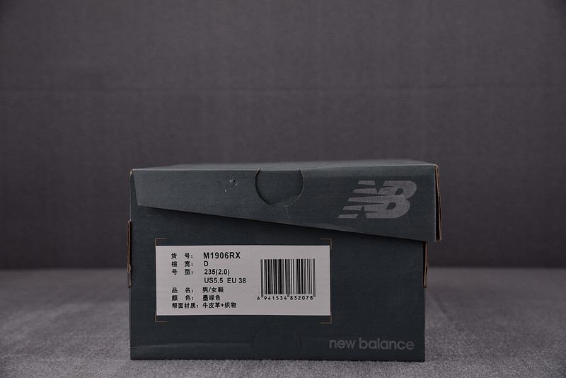 New Balance 1906RX NIGHTWATCH GREEN | M1906RX