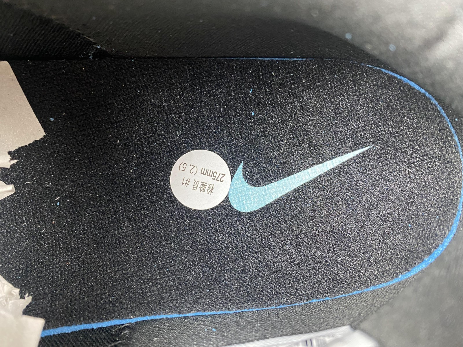 Nike Kobe 4 Inline 344335-101