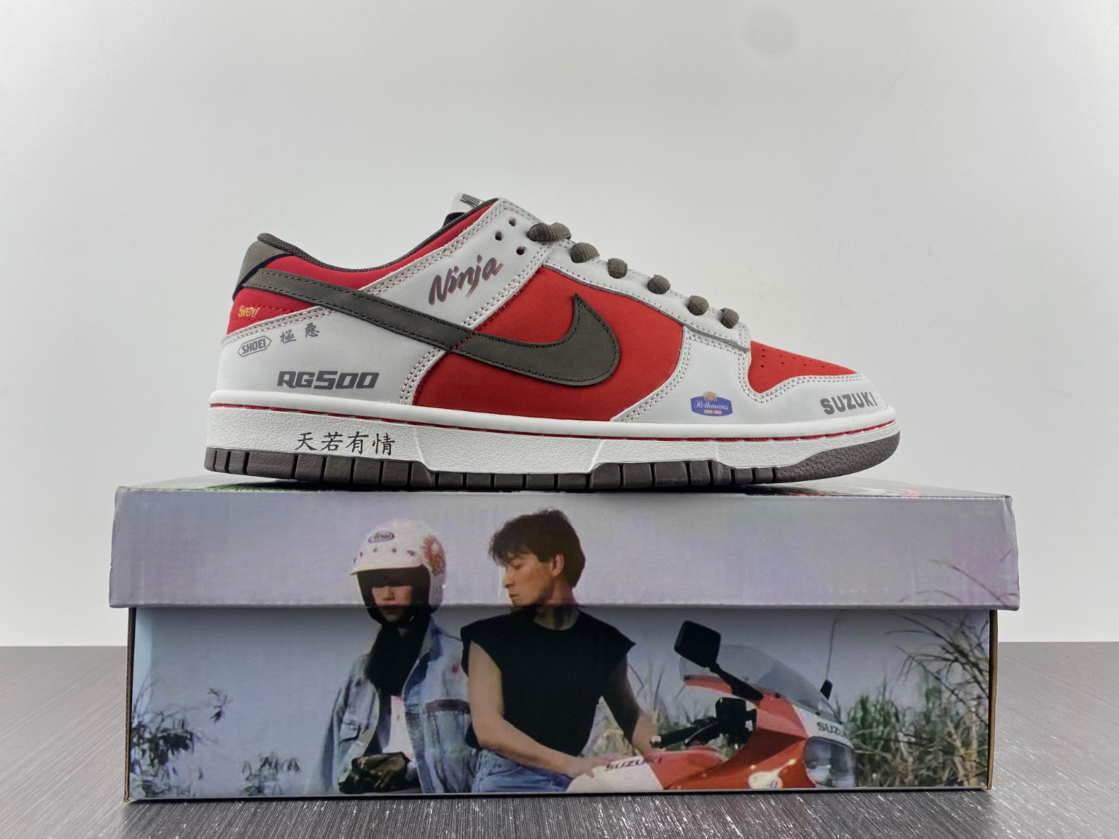 Nike SB Dunk Low Suziki Brown Red Grey RE500-666