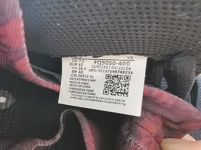 Tekken 8 x Nike Air Foamposite One "Fist" FQ9050-400