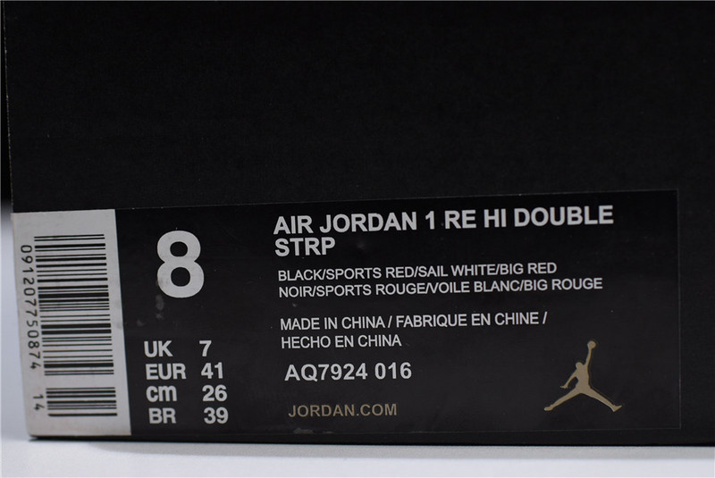 Nike Air Jordan 1 Retro High Double AQ7924-016