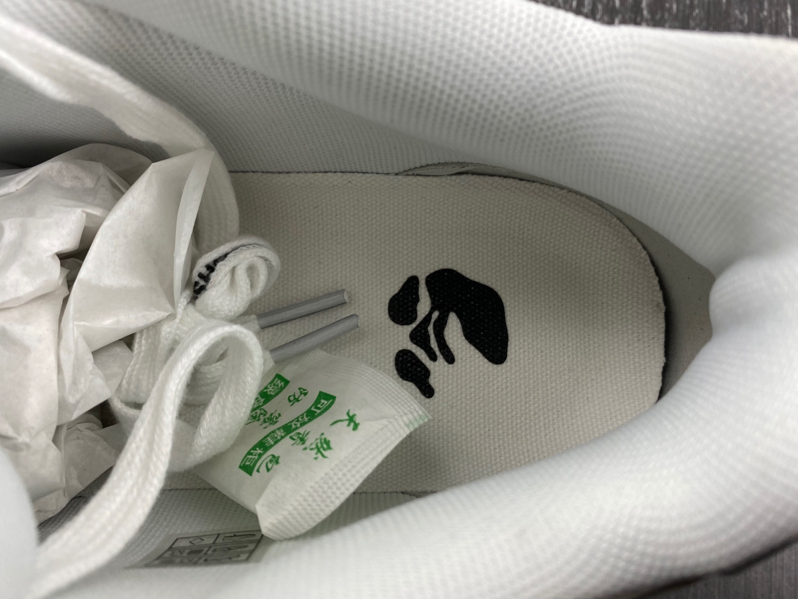 Off-White c/o Virgil Abloh