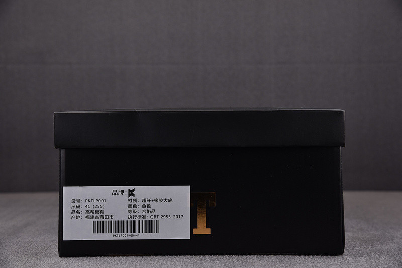 The Never Surrender High-Top Sneaker