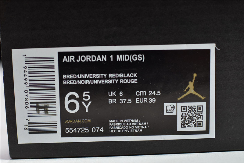 NK Air Jordan 1 Mid GS"Banned"AJ1 554725-074